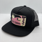 Bart Bridge - Unisex - Hats - Snapbacks - Lake Tahoe Winter Scene Pocket Hat - MTT Collective