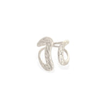 Intertwined loop textured ring in silver