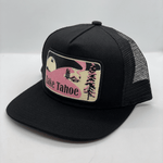 Lake Tahoe Winter Scene Pocket Hat - MTT Collective