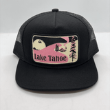 Lake Tahoe Winter Scene Pocket Hat - MTT Collective